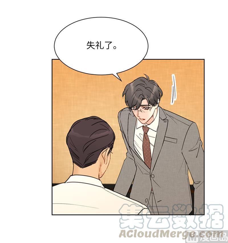 我和总裁相了个亲 - 88.你们不能在一起 - 第25张图