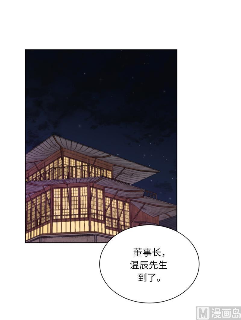 我和总裁相了个亲 - 88.你们不能在一起 - 第22张图