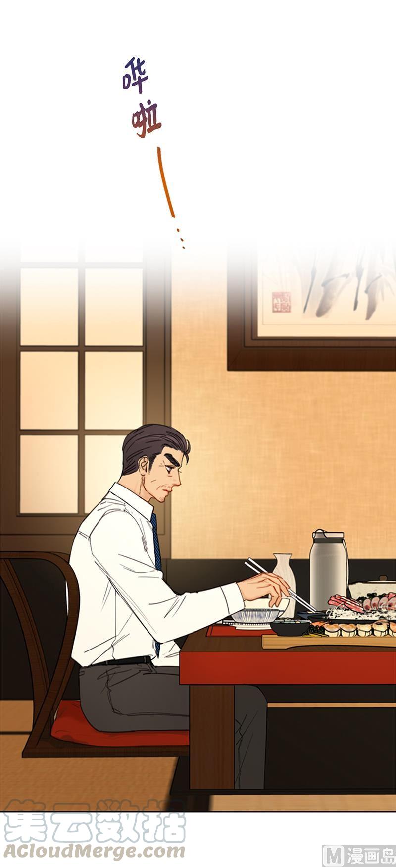 我和总裁相了个亲 - 88.你们不能在一起 - 第23张图