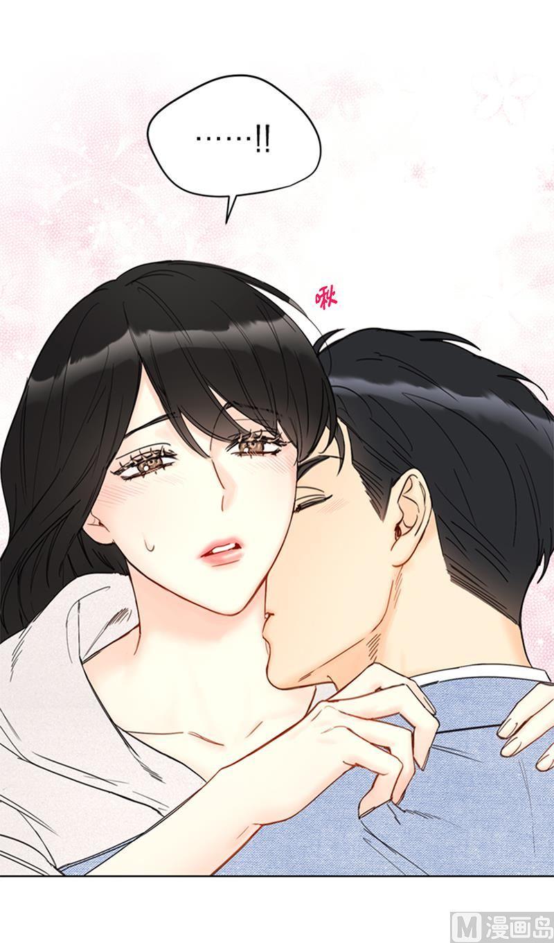 我和总裁相了个亲 - 88.你们不能在一起 - 第12张图