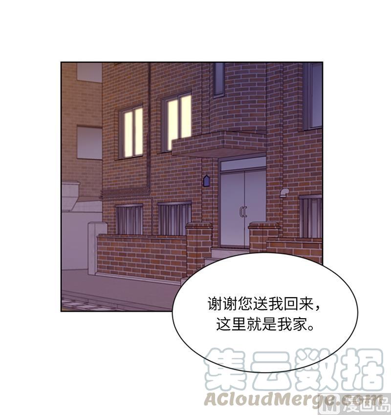 我和总裁相了个亲 - 89.不同世界的人 - 第19张图