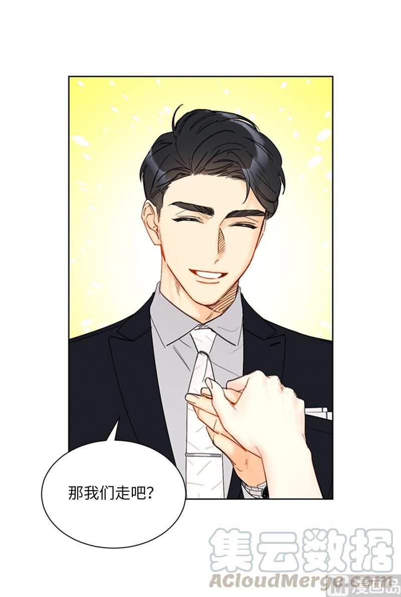 我和总裁相了个亲 - 89.不同世界的人 - 第35张图