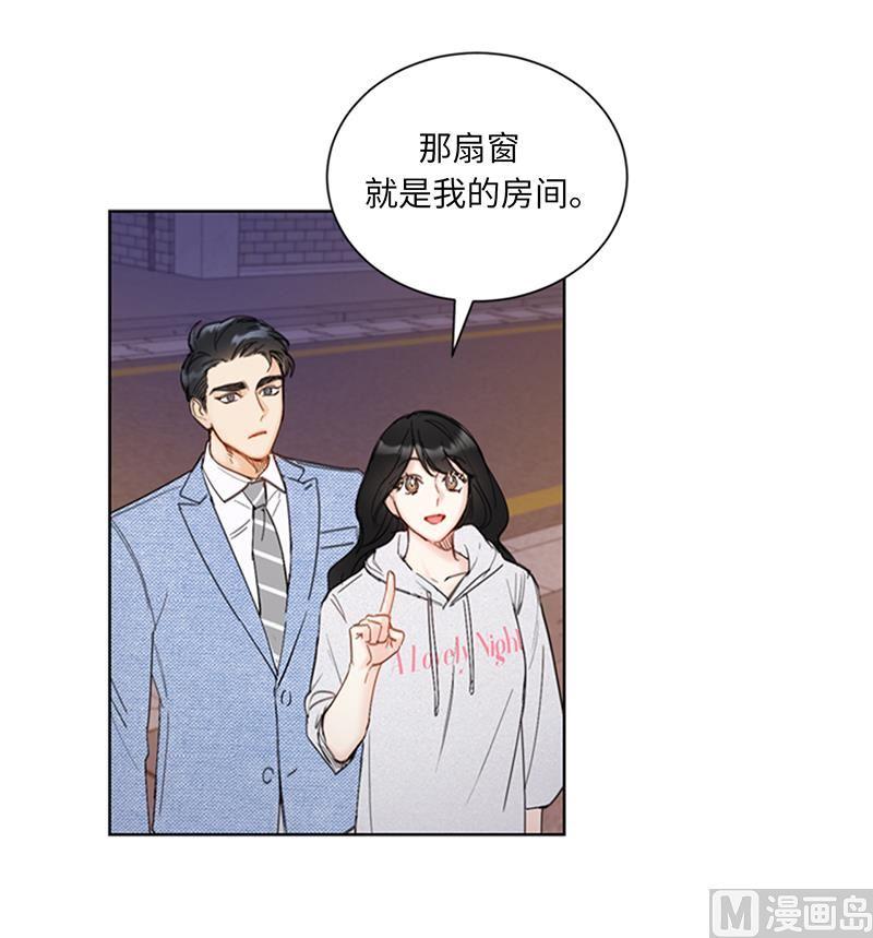 我和总裁相了个亲 - 89.不同世界的人 - 第20张图