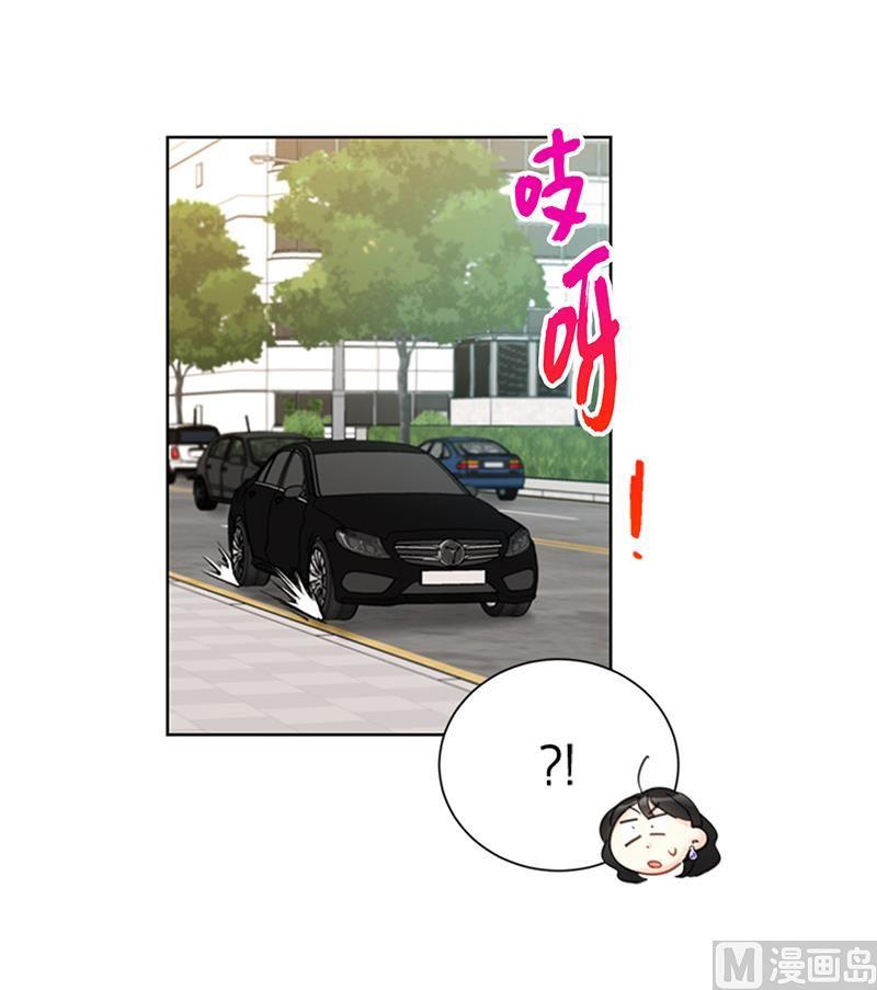 我和总裁相了个亲 - 90.你得叫我的名字 - 第10张图