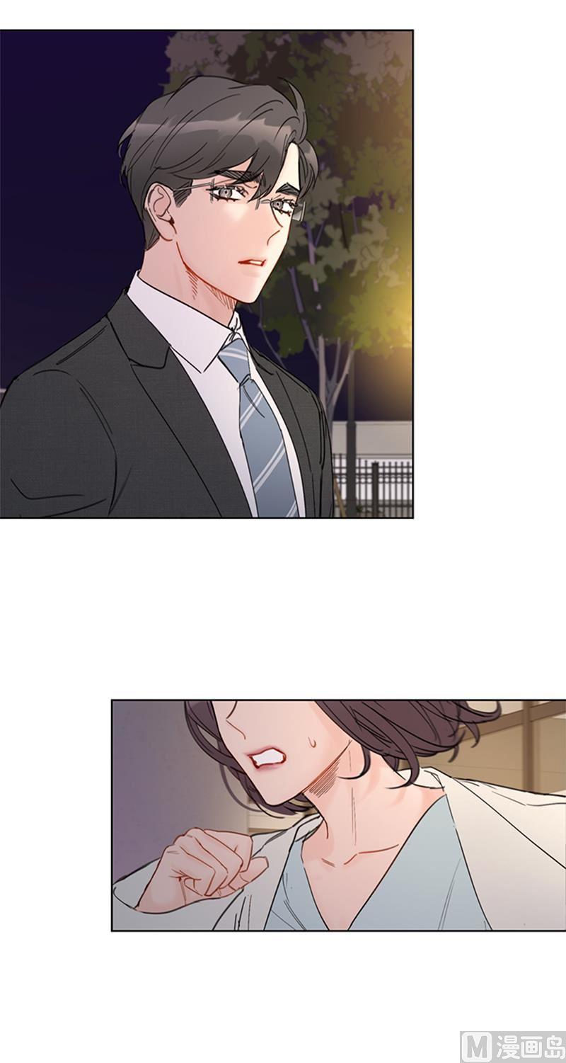 我和总裁相了个亲 - 92.所以呢……？ - 第26张图