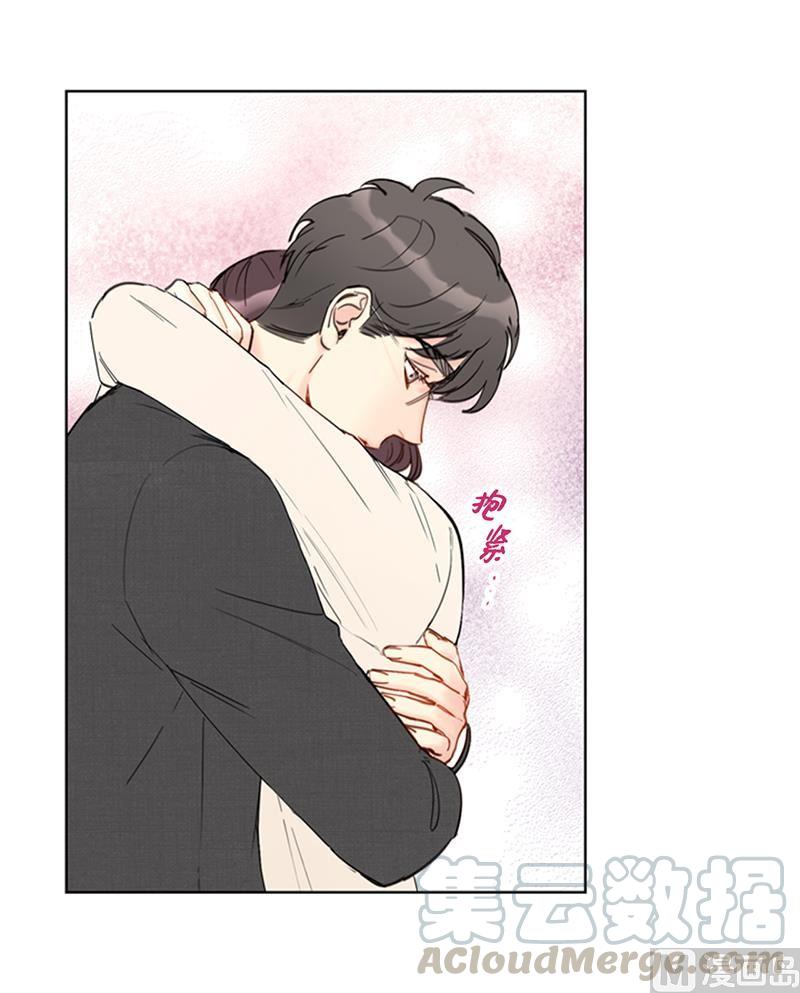 我和总裁相了个亲 - 92.所以呢……？ - 第29张图