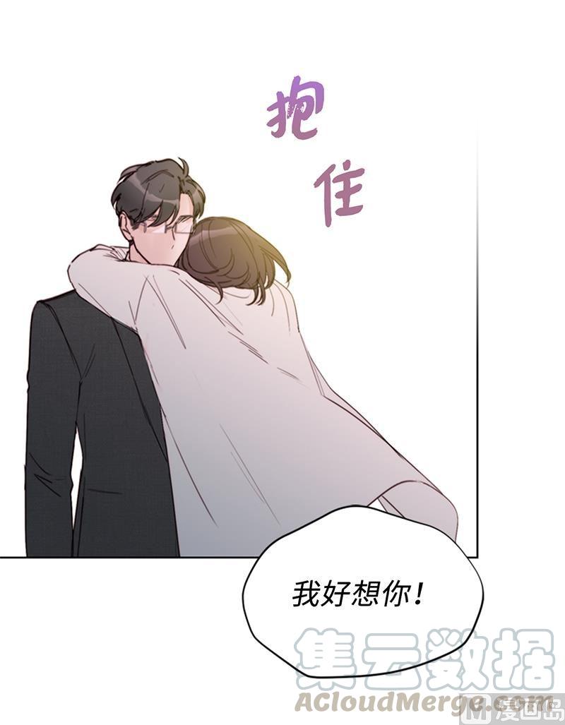 我和总裁相了个亲 - 92.所以呢……？ - 第27张图