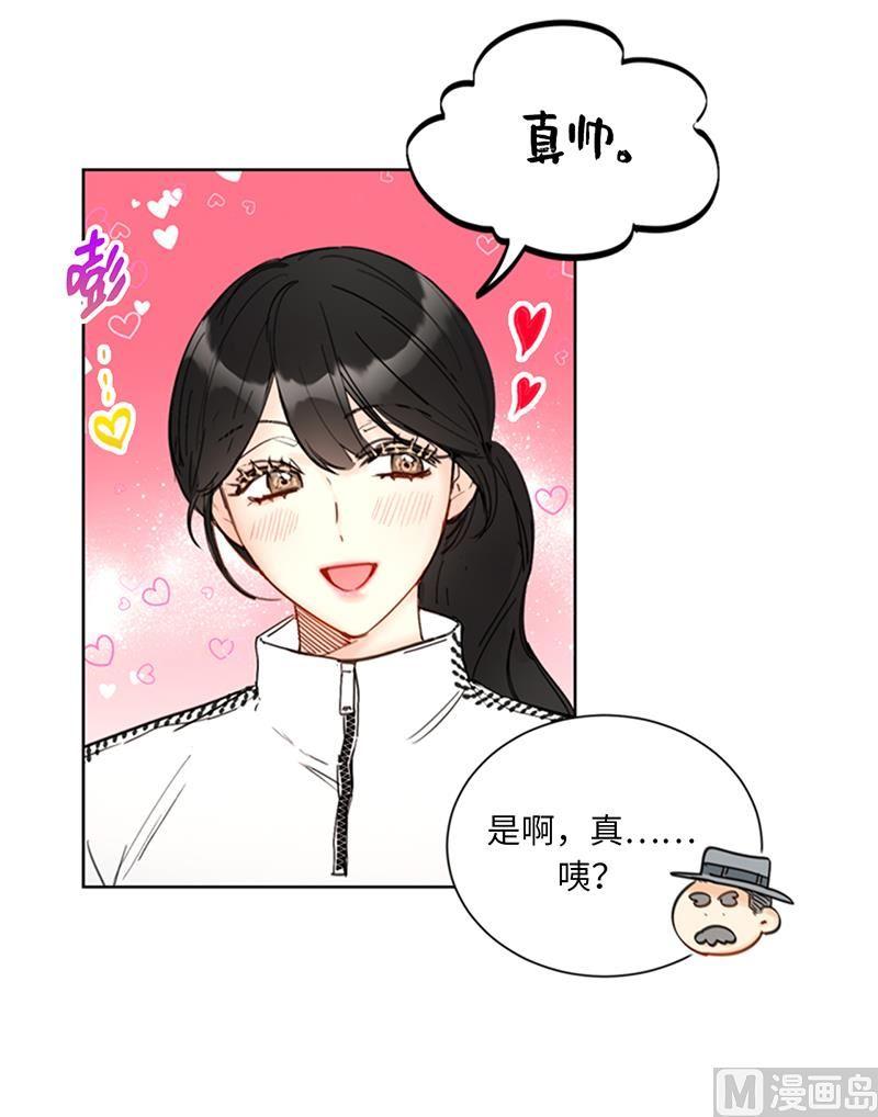 我和总裁相了个亲 - 93.她才是那条大鱼啊！ - 第28张图