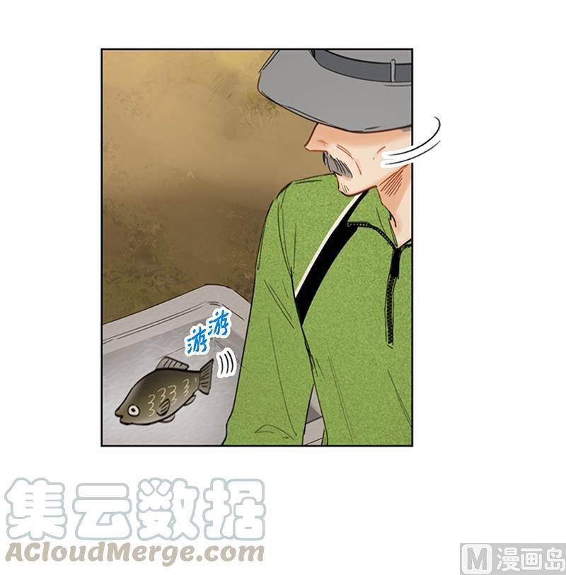 我和总裁相了个亲 - 93.她才是那条大鱼啊！ - 第15张图