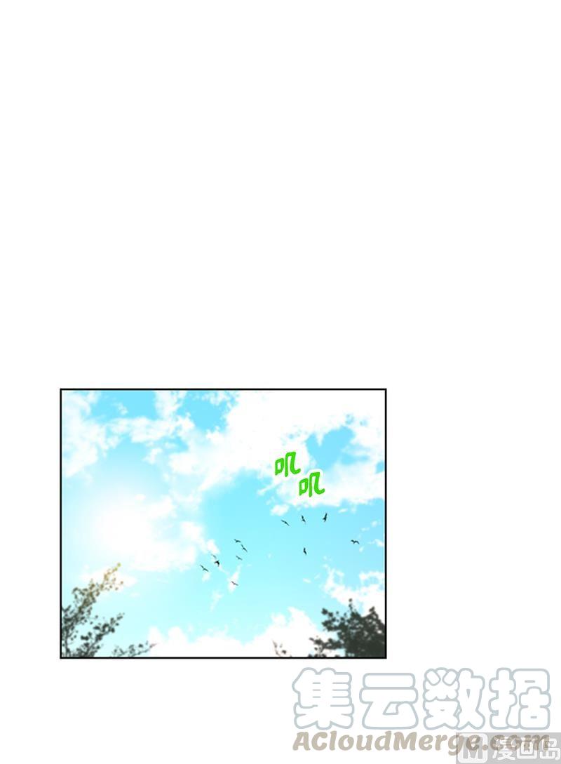 我和总裁相了个亲 - 93.她才是那条大鱼啊！ - 第19张图