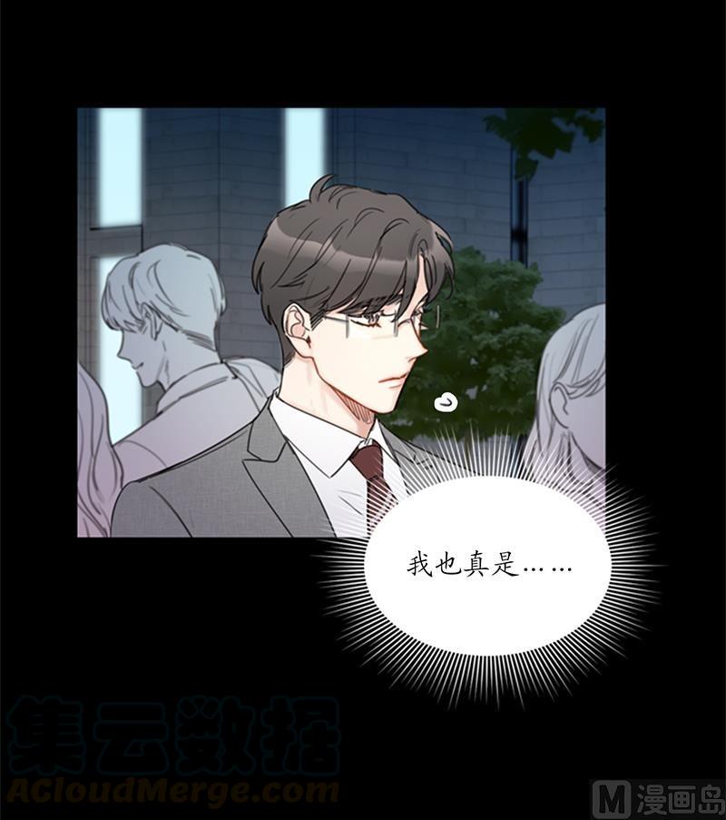 我和总裁相了个亲 - 95.温秘书出车祸？！ - 第19张图