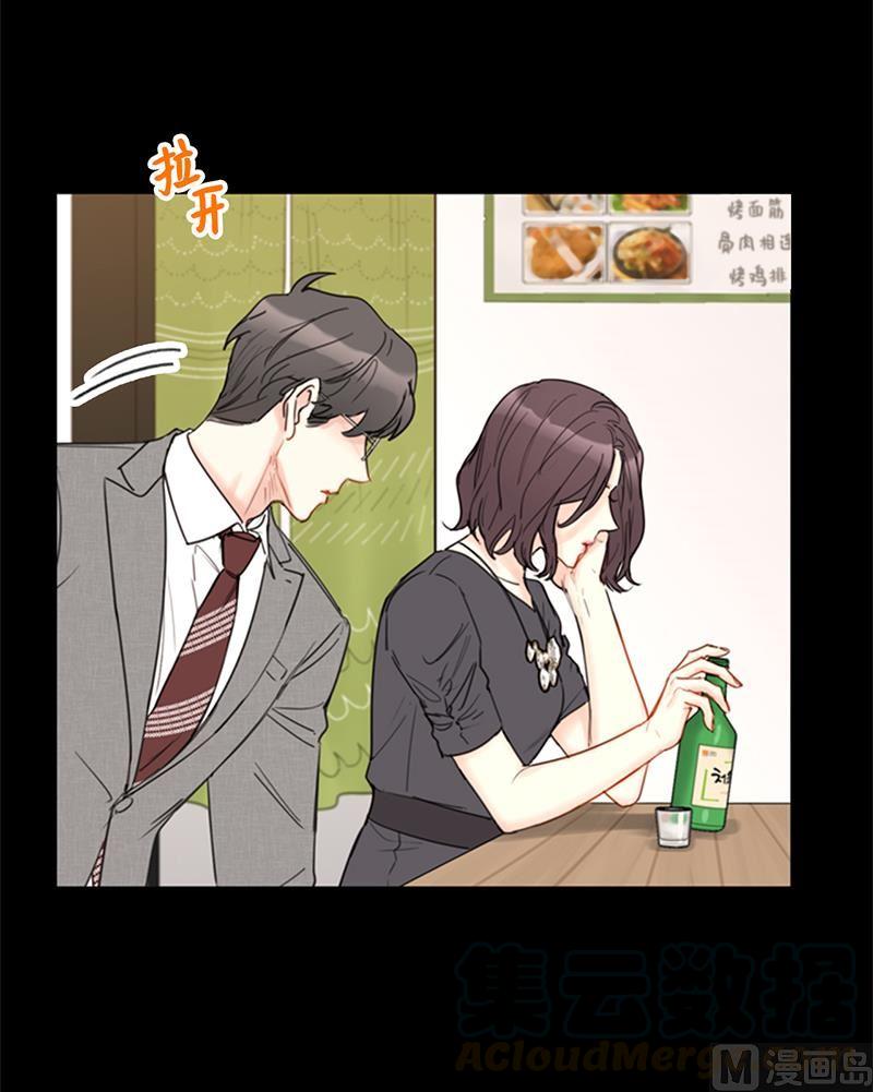 我和总裁相了个亲 - 95.温秘书出车祸？！ - 第27张图