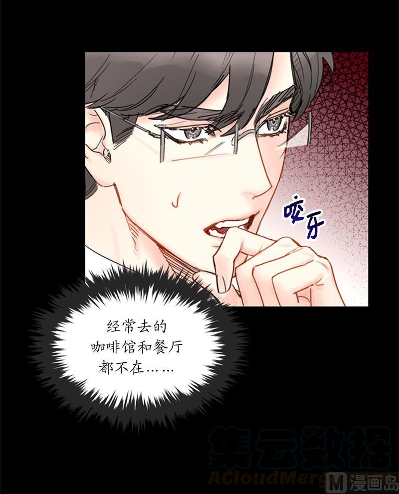 我和总裁相了个亲 - 95.温秘书出车祸？！ - 第23张图