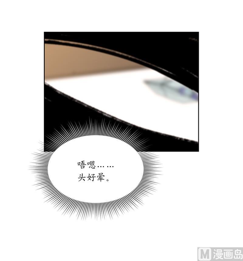 我和总裁相了个亲 - 95.温秘书出车祸？！ - 第10张图