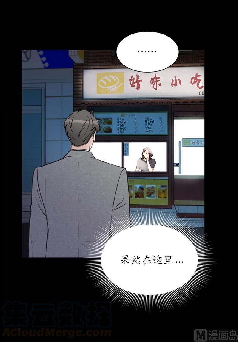 我和总裁相了个亲 - 95.温秘书出车祸？！ - 第25张图