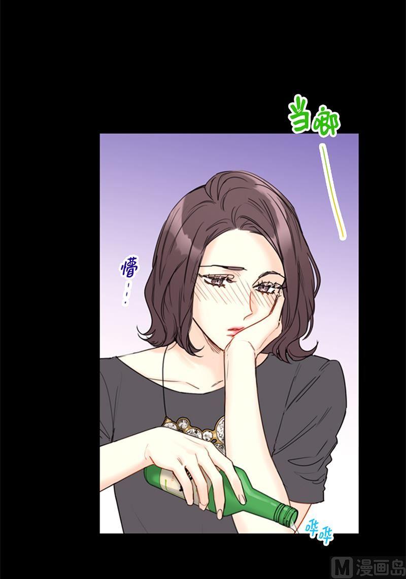 我和总裁相了个亲 - 95.温秘书出车祸？！ - 第26张图