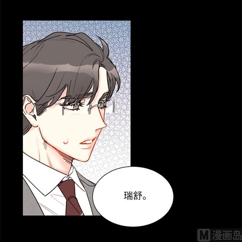 我和总裁相了个亲 - 95.温秘书出车祸？！ - 第28张图