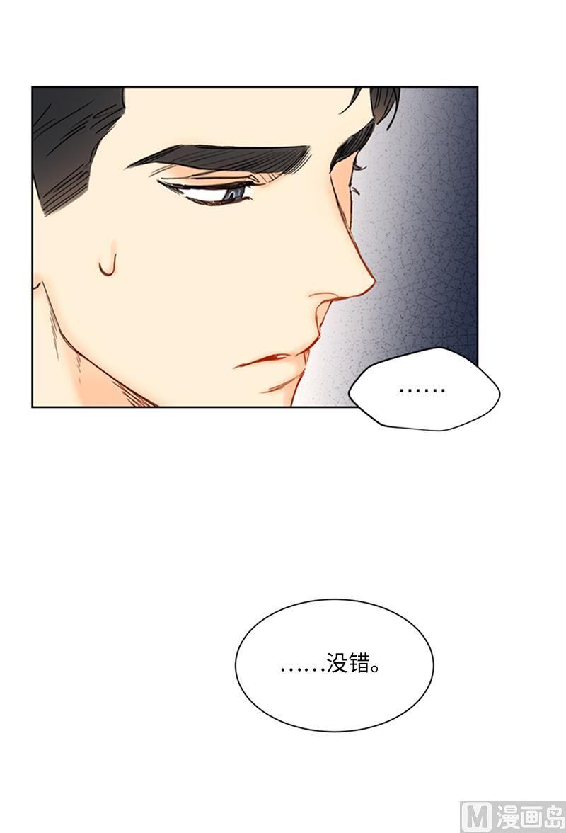 我和总裁相了个亲 - 95.温秘书出车祸？！ - 第2张图