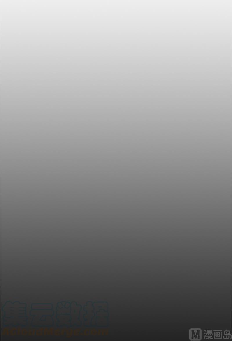 我和总裁相了个亲 - 95.温秘书出车祸？！ - 第15张图