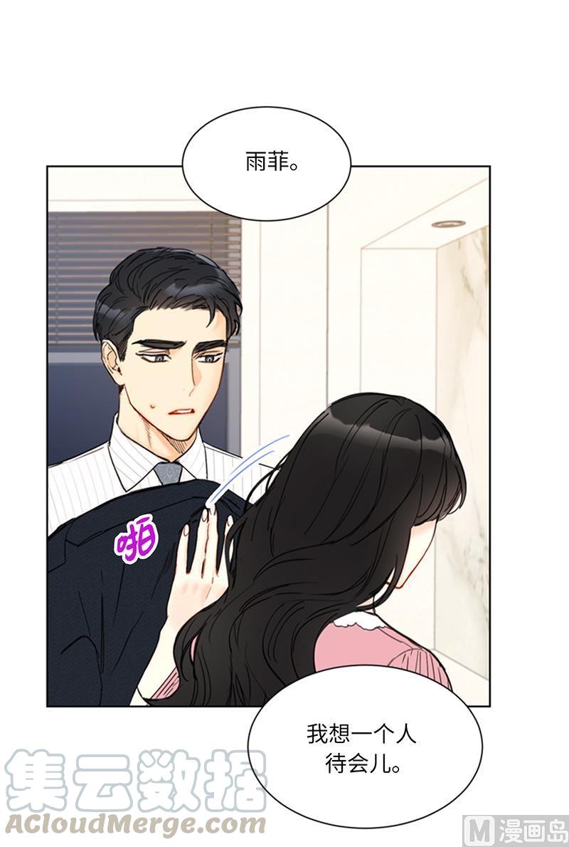 我和总裁相了个亲 - 95.温秘书出车祸？！ - 第5张图