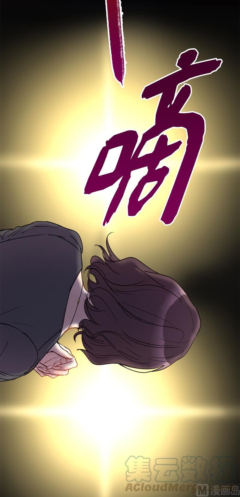 我和总裁相了个亲 - 96.向你迈近的每一步 - 第11张图