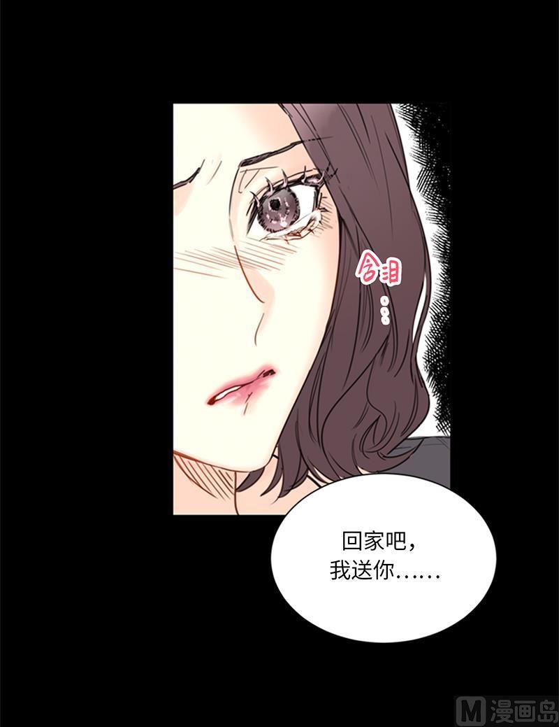 我和总裁相了个亲 - 96.向你迈近的每一步 - 第2张图