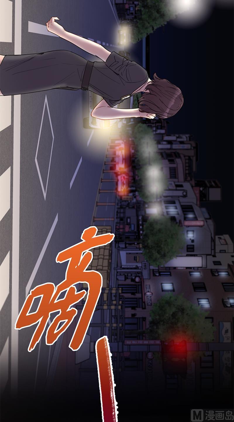 我和总裁相了个亲 - 96.向你迈近的每一步 - 第10张图