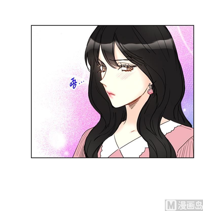 我和总裁相了个亲 - 97.不许提结婚 - 第2张图