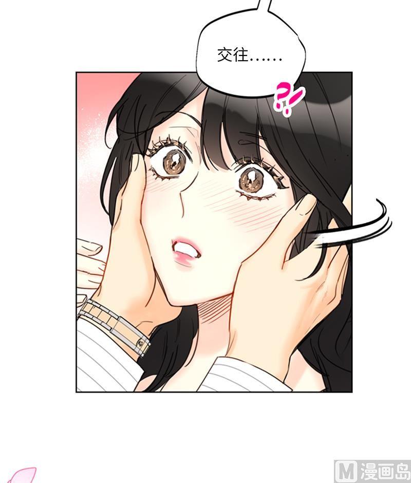 我和总裁相了个亲 - 97.不许提结婚 - 第28张图