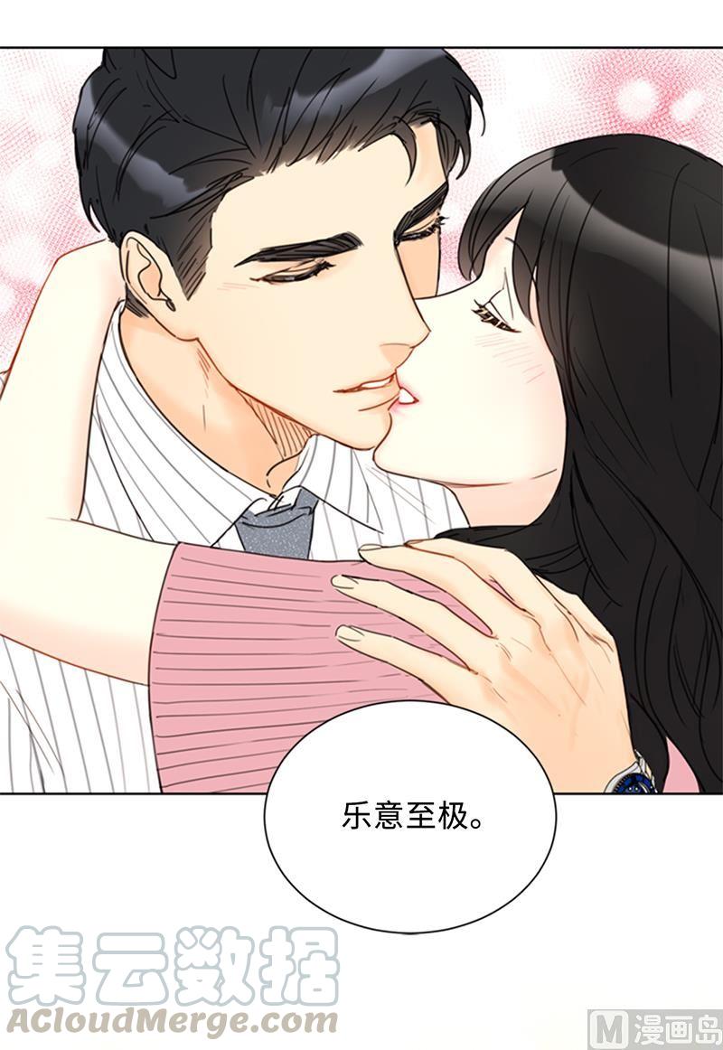 我和总裁相了个亲 - 98.听说有人看不起我家温辰？ - 第7张图