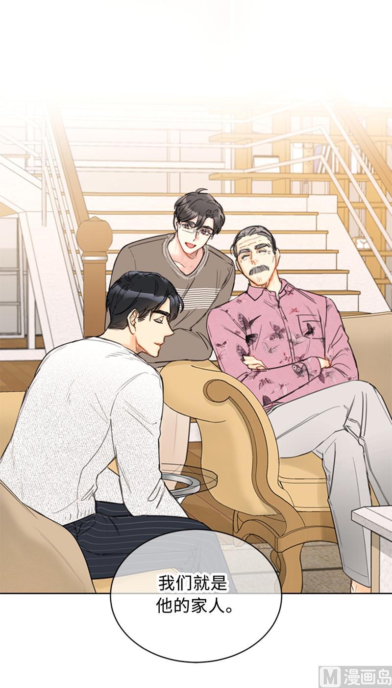 我和总裁相了个亲 - 98.听说有人看不起我家温辰？ - 第36张图