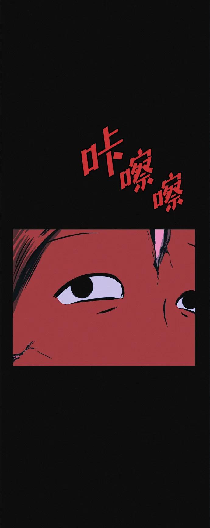 可疑的减肥俱乐部 - 第20话 45公斤的梦想 - 第102张图