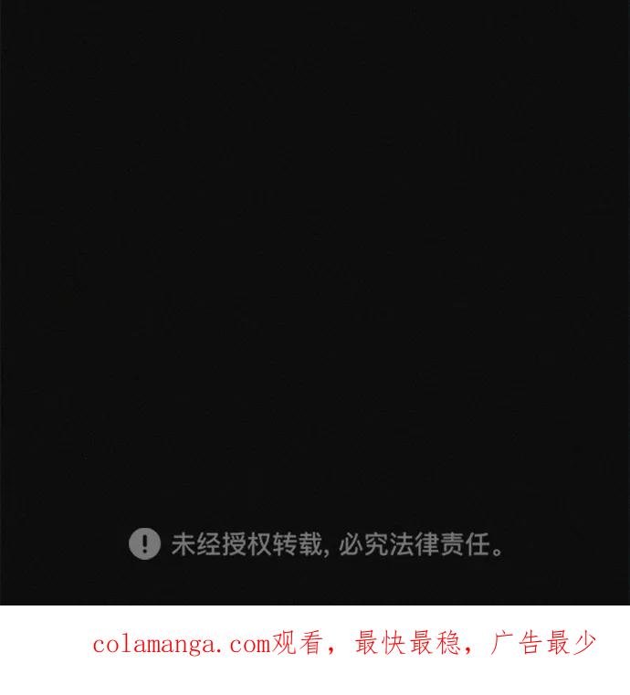 可疑的减肥俱乐部 - 第20话 45公斤的梦想 - 第106张图