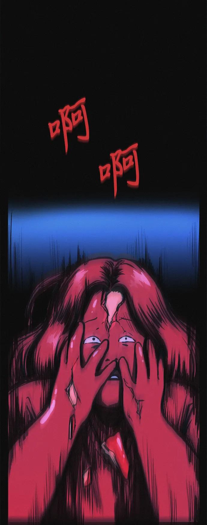 可疑的减肥俱乐部 - 第20话 45公斤的梦想 - 第103张图