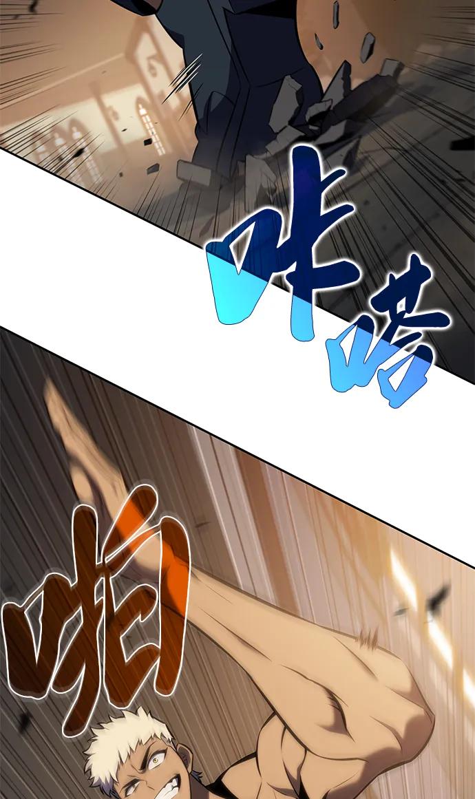 《公爵家的重生暗杀者》第21话 净化工作 第38页