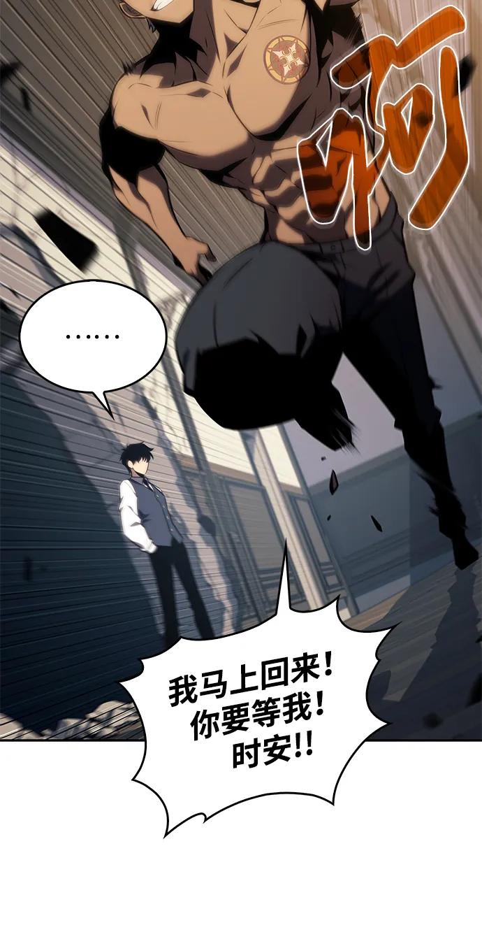 《公爵家的重生暗杀者》第21话 净化工作 第39页