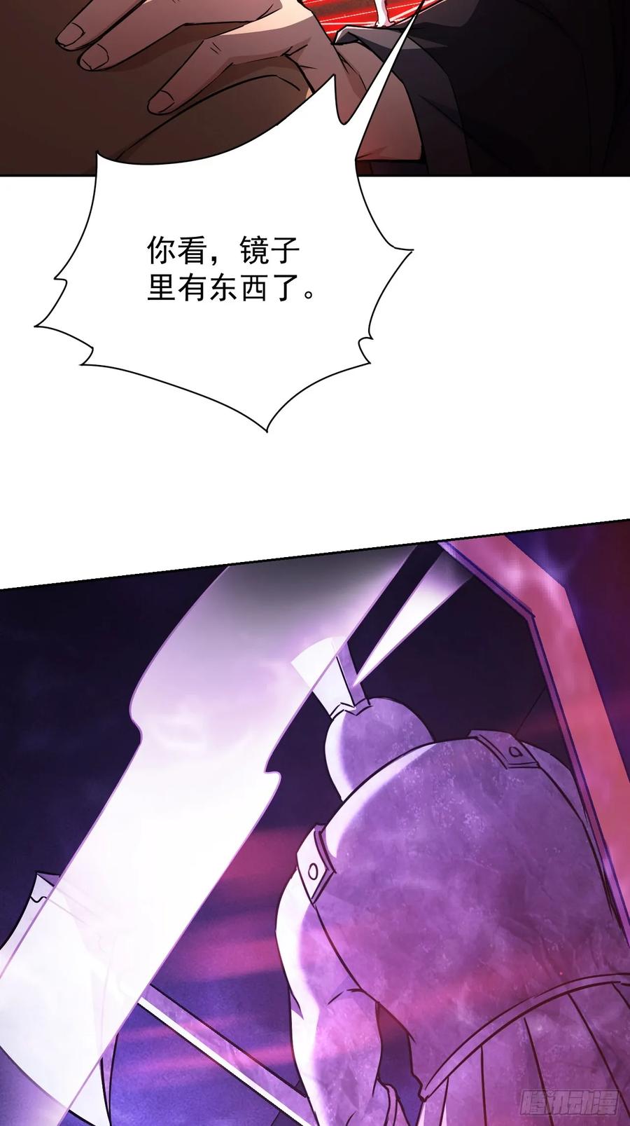 《诡异游戏：我靠亿万功德氪通关》第31话 免费无限畅饮哦 第22页