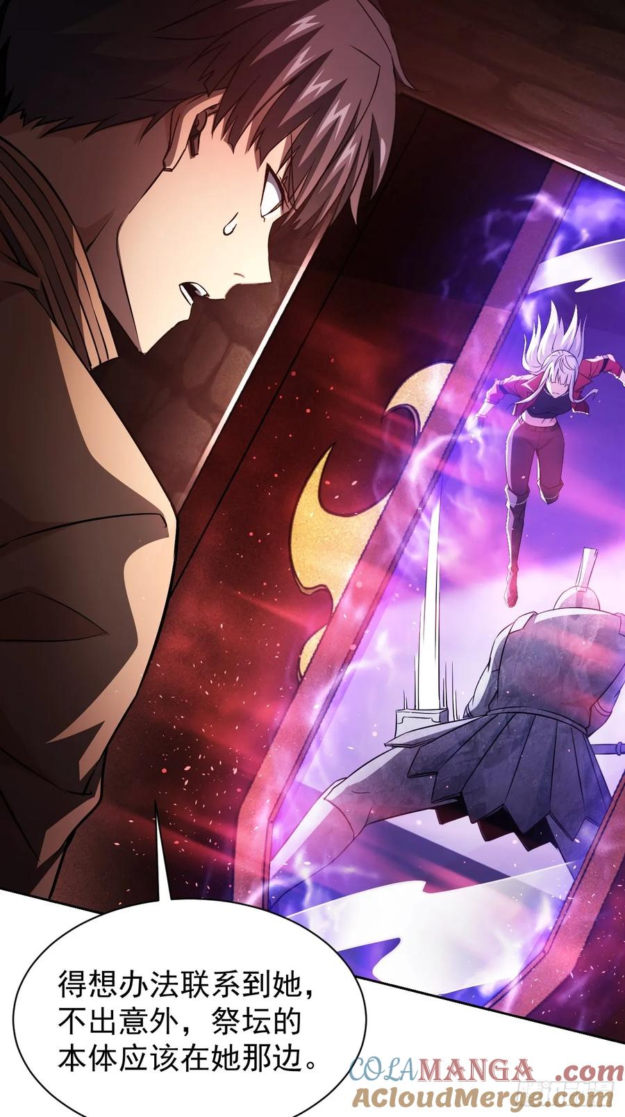 《诡异游戏：我靠亿万功德氪通关》第31话 免费无限畅饮哦 第25页