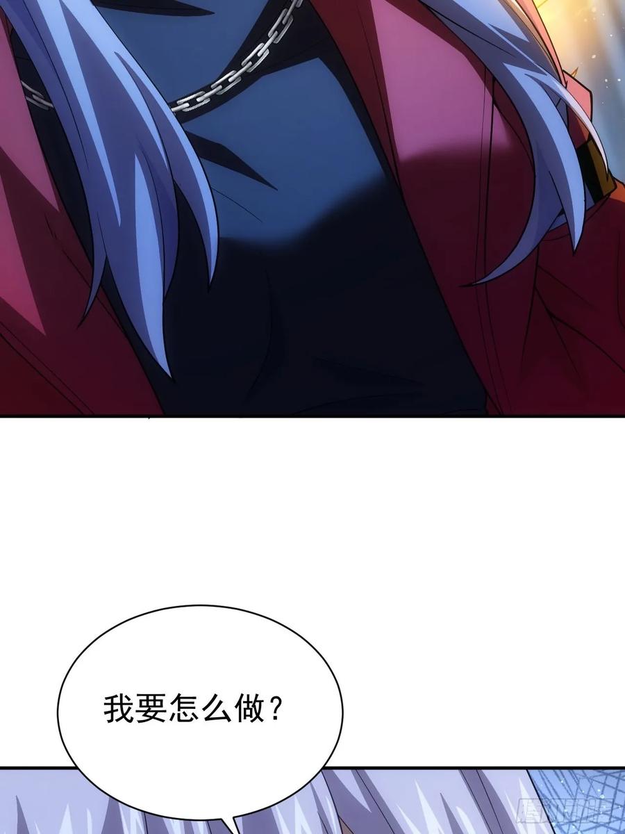 《诡异游戏：我靠亿万功德氪通关》第32话 油画背后的秘密 第16页