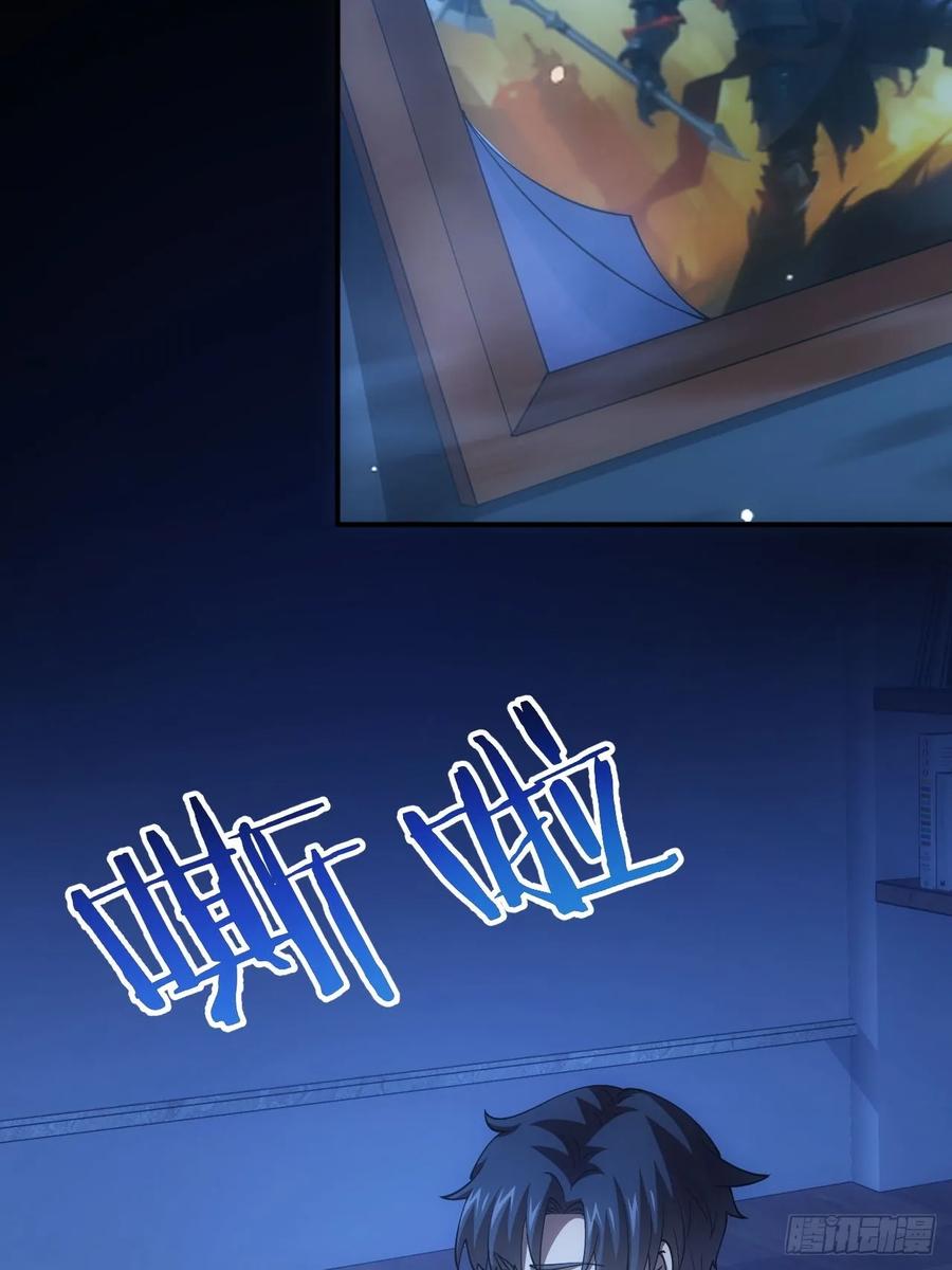 《诡异游戏：我靠亿万功德氪通关》第32话 油画背后的秘密 第28页