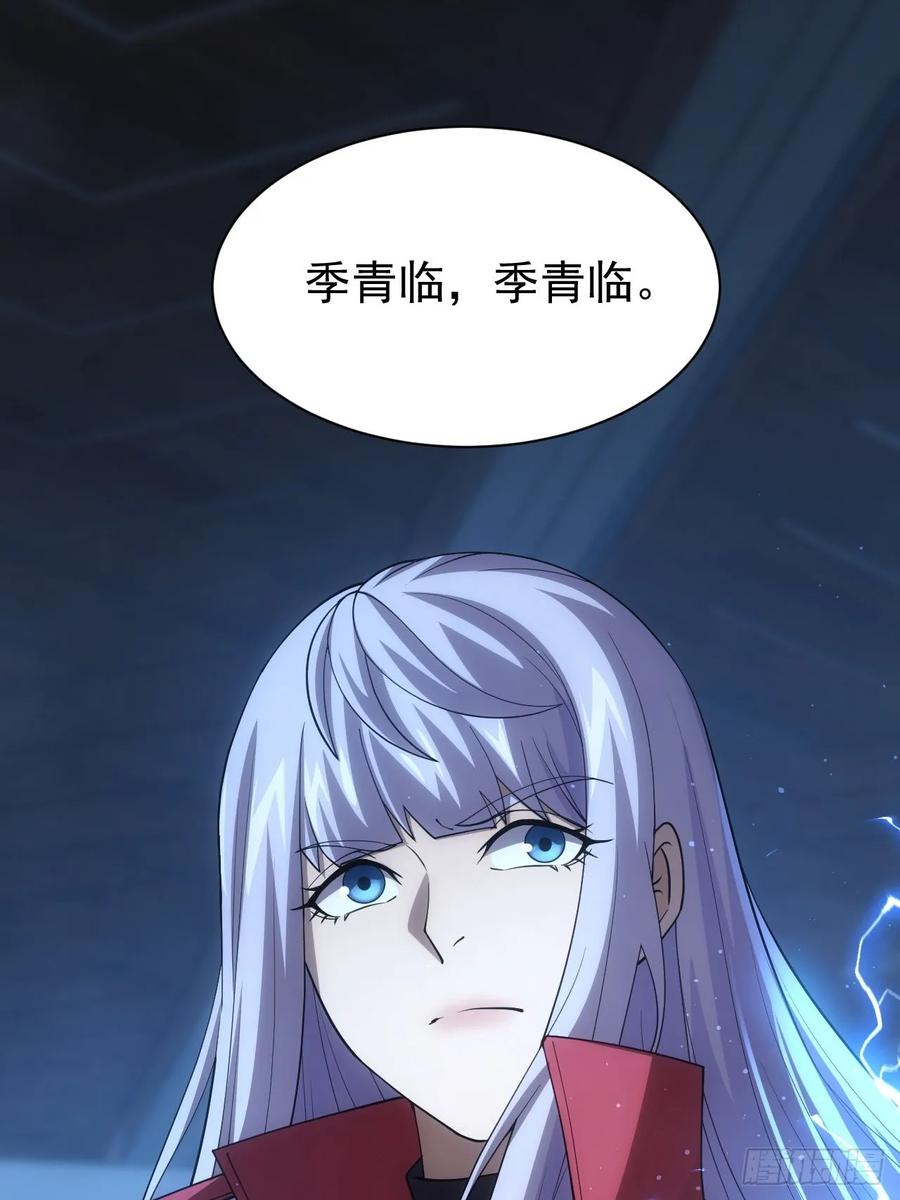《诡异游戏：我靠亿万功德氪通关》第32话 油画背后的秘密 第13页