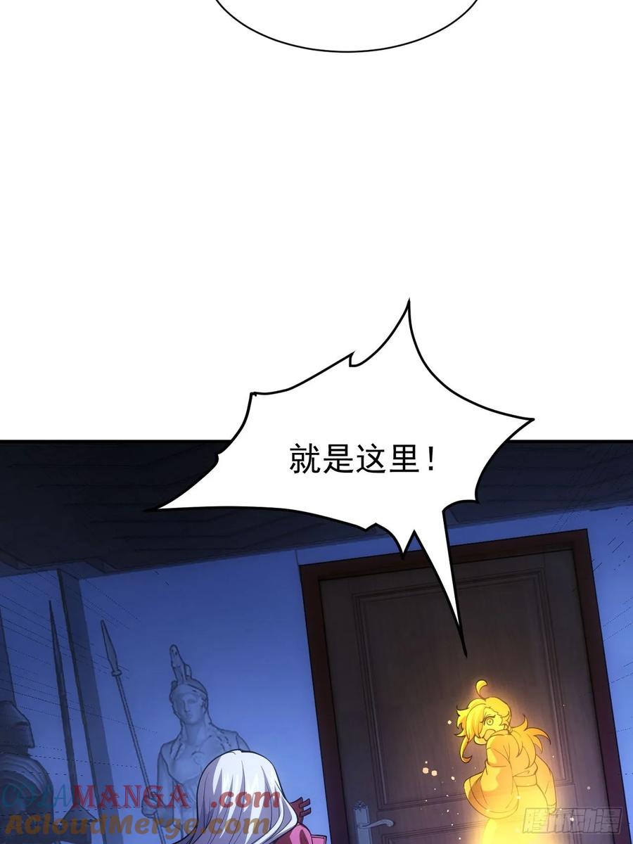 《诡异游戏：我靠亿万功德氪通关》第32话 油画背后的秘密 第30页