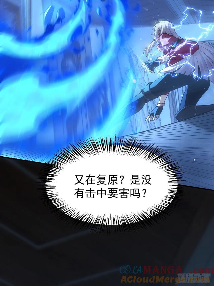 《诡异游戏：我靠亿万功德氪通关》第32话 油画背后的秘密 第12页