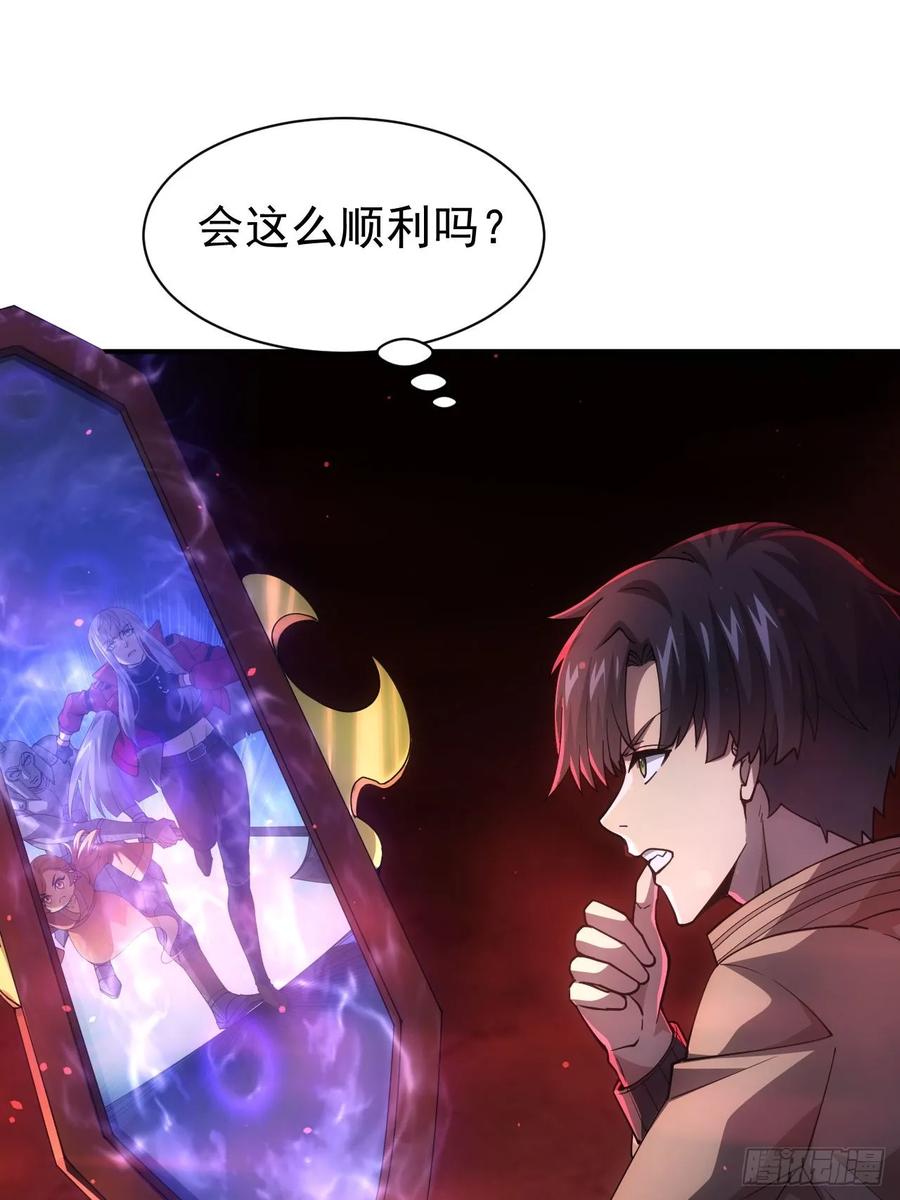 《诡异游戏：我靠亿万功德氪通关》第32话 油画背后的秘密 第25页