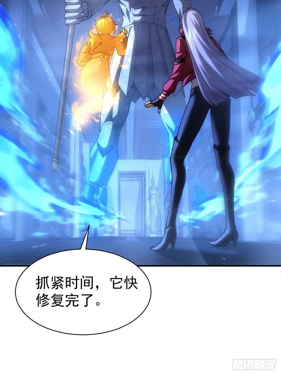 《诡异游戏：我靠亿万功德氪通关》第32话 油画背后的秘密 第23页