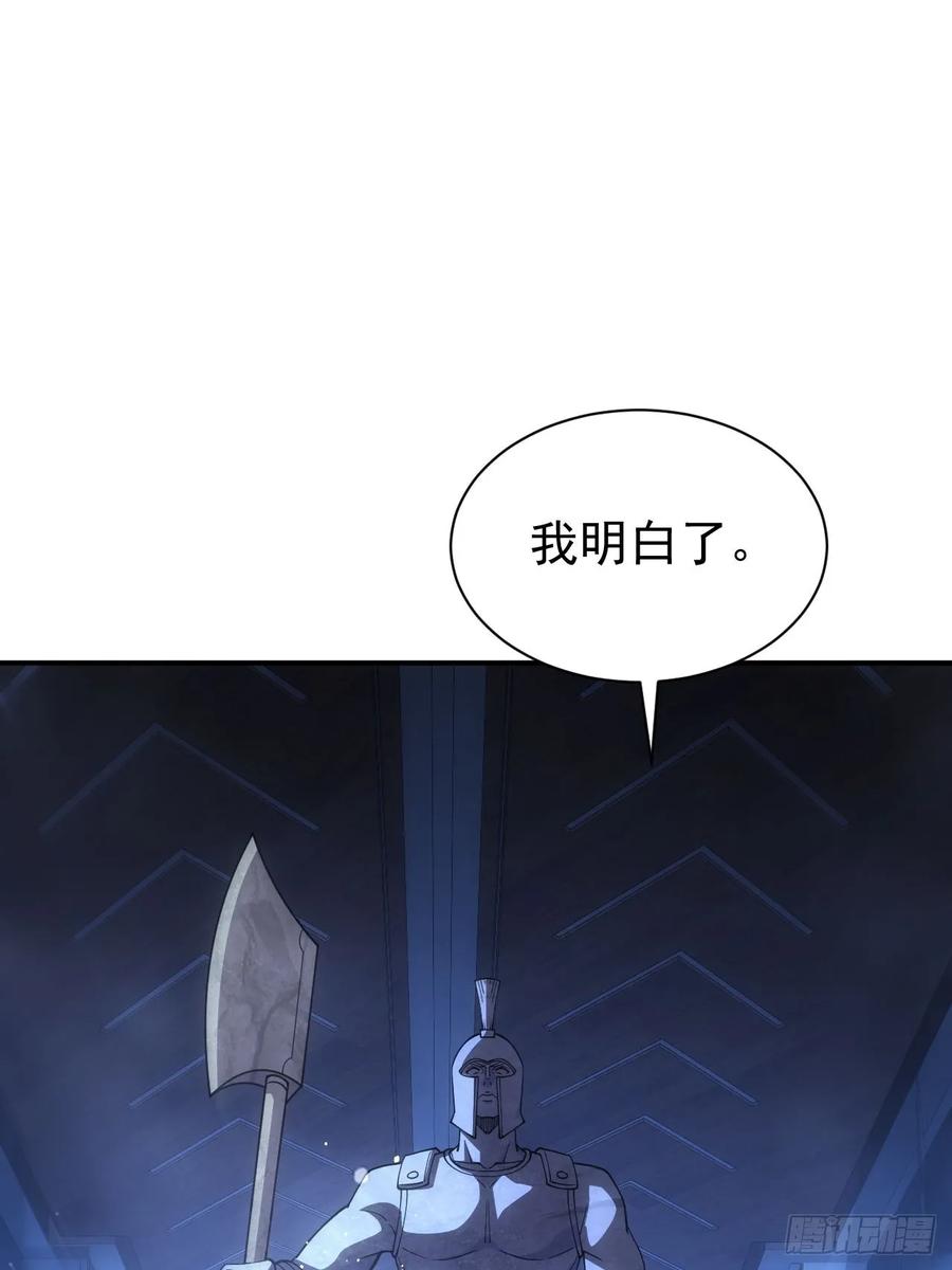 《诡异游戏：我靠亿万功德氪通关》第32话 油画背后的秘密 第22页