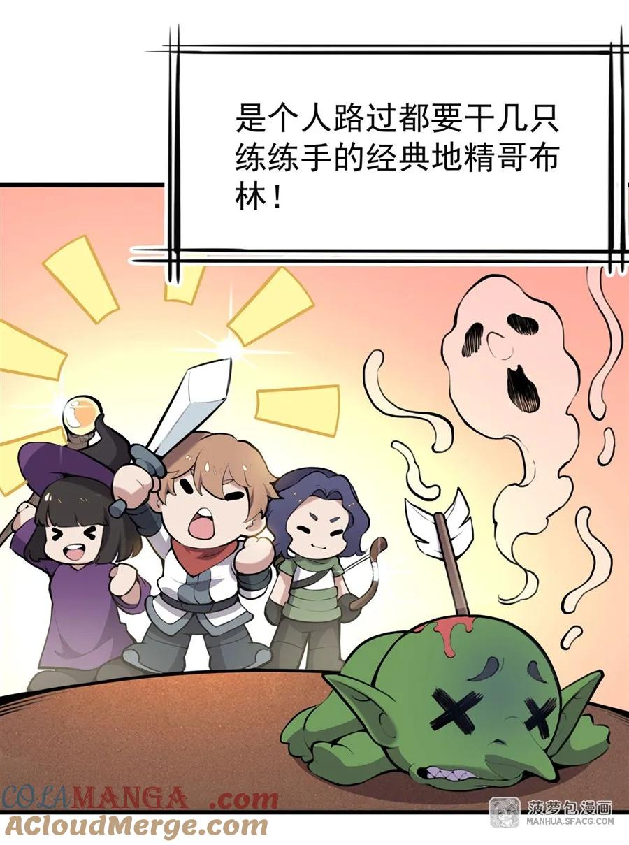 凤傲天小说里的黄毛反派也想幸福 0 黄毛反派打开方式 第34页