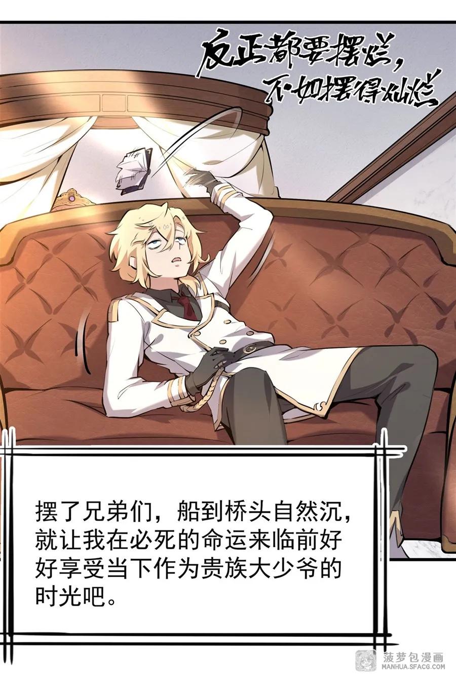 凤傲天小说里的黄毛反派也想幸福 0 黄毛反派打开方式 第39页