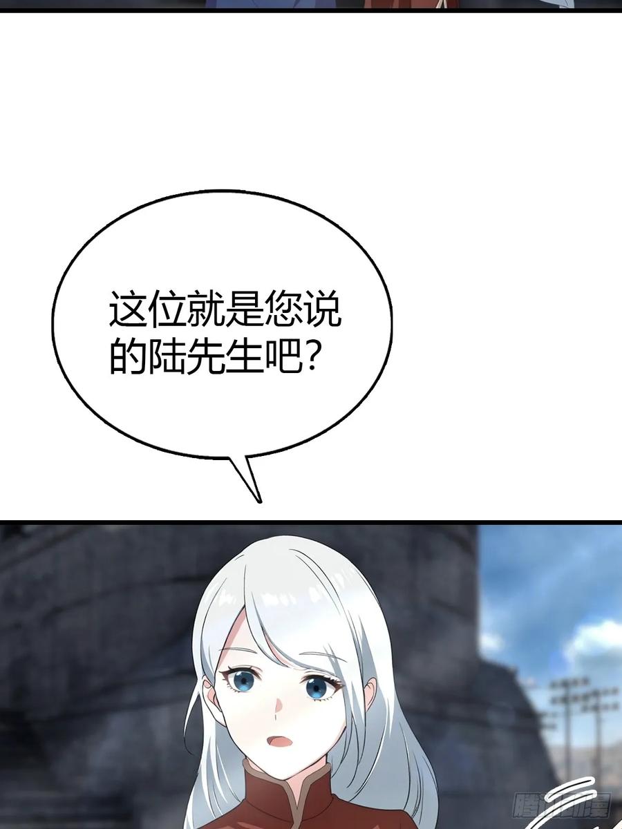 《都市圣手：我即医武巅峰》第100话 做客刹焱盟 第23页