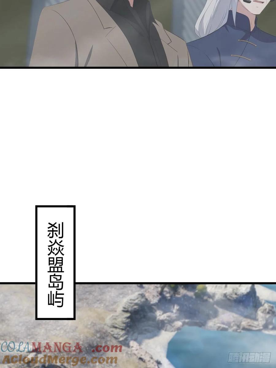 《都市圣手：我即医武巅峰》第100话 做客刹焱盟 第16页